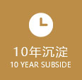 滅蟲優勢2
